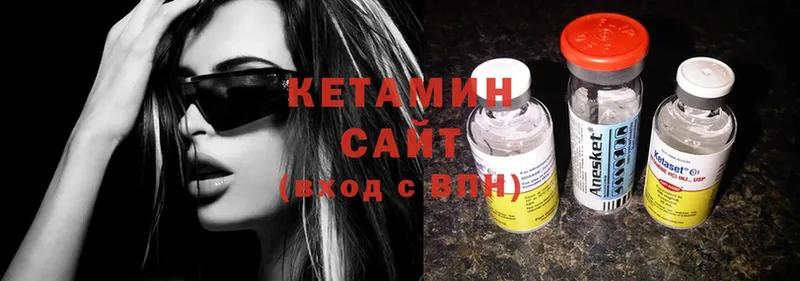 Кетамин ketamine  Дубна 