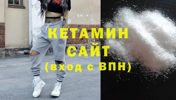 COCAINE Балабаново