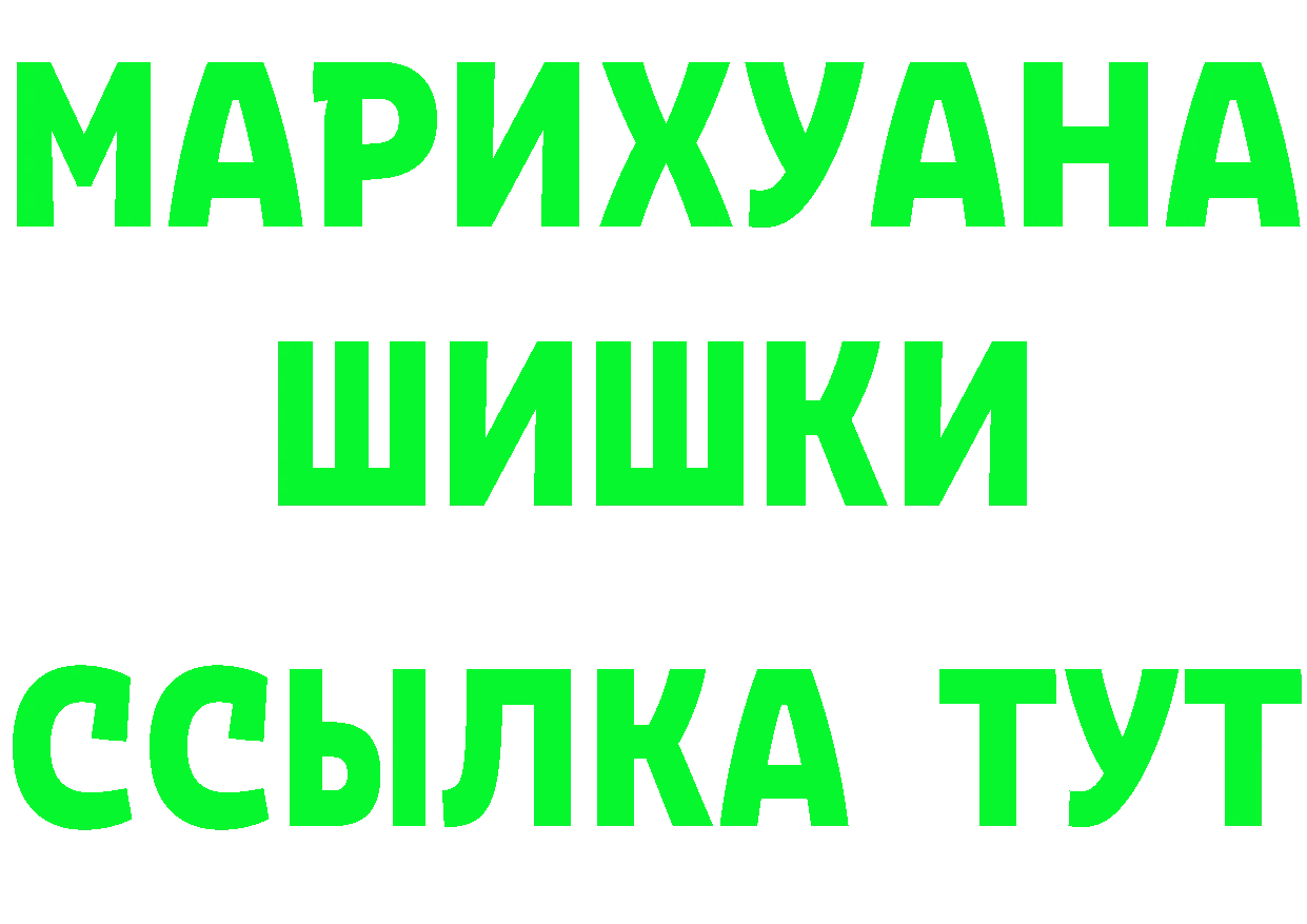 КЕТАМИН VHQ ссылки площадка гидра Дубна