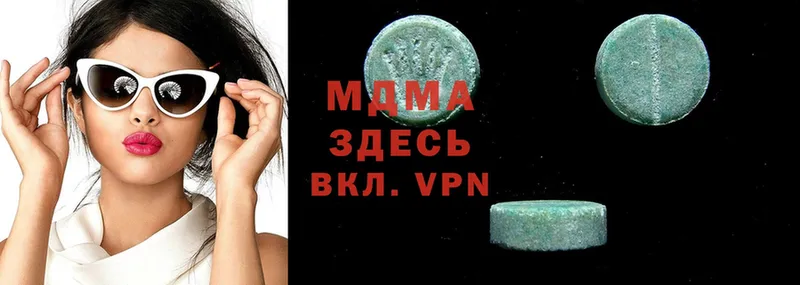 MDMA Molly  закладка  Дубна 