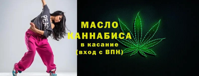 ТГК Wax  Дубна 